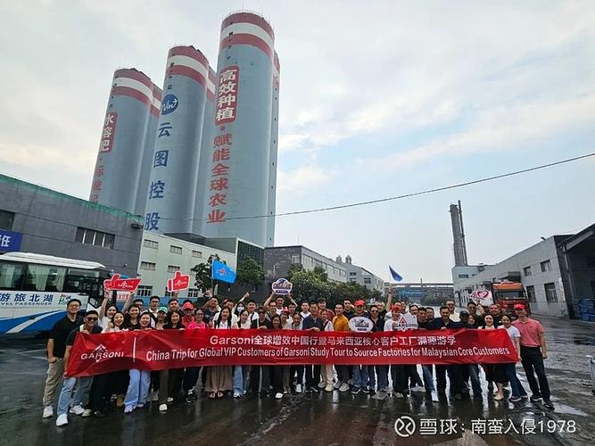 $ garsoni全球增效中国行圆满落幕!马来西亚核心